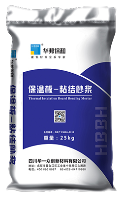 粘结砂浆