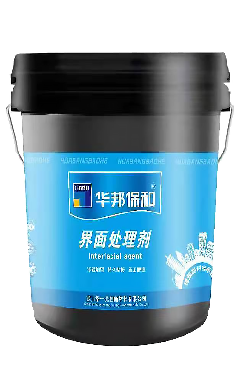 界面剂