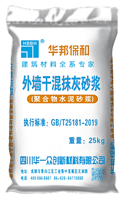 外墙干混抹灰砂浆